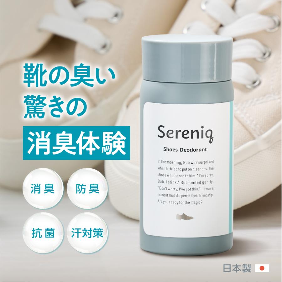 画像: セレニック シューズデオドラントパウダー 消臭パウダー 靴 消臭 足のニオイ 消す 臭い : レバンテ ヤフーショップ - 通販 - Yahoo!ショッピング