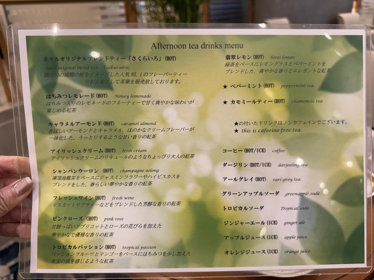 画像: スパークリングワインで乾杯♡ 2時間カフェフリーも嬉しい