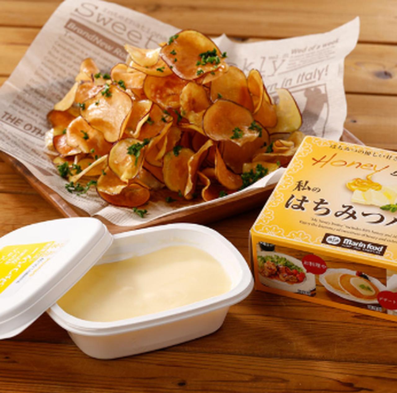 画像: さつまいもチップス