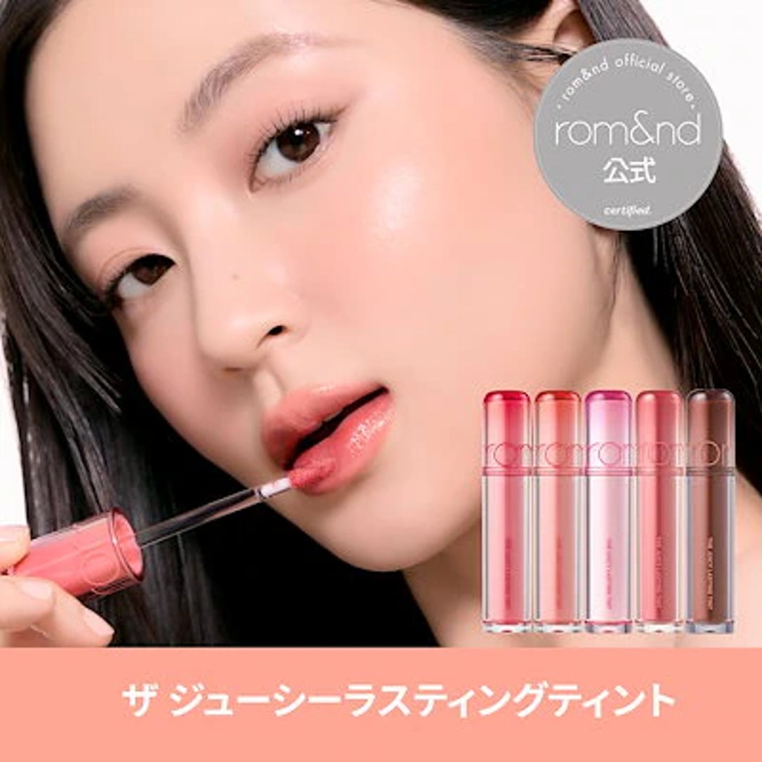 画像6: 【Qoo10で見つけた】2025年4月 Qoo10月間コスメランキング発表!