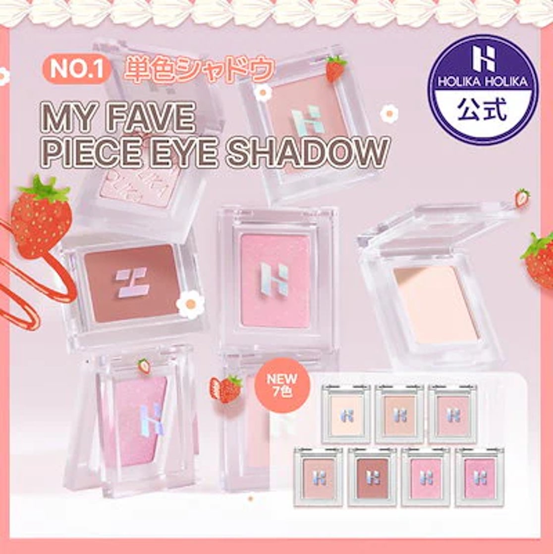 画像9: 【Qoo10で見つけた】2025年4月 Qoo10月間コスメランキング発表!