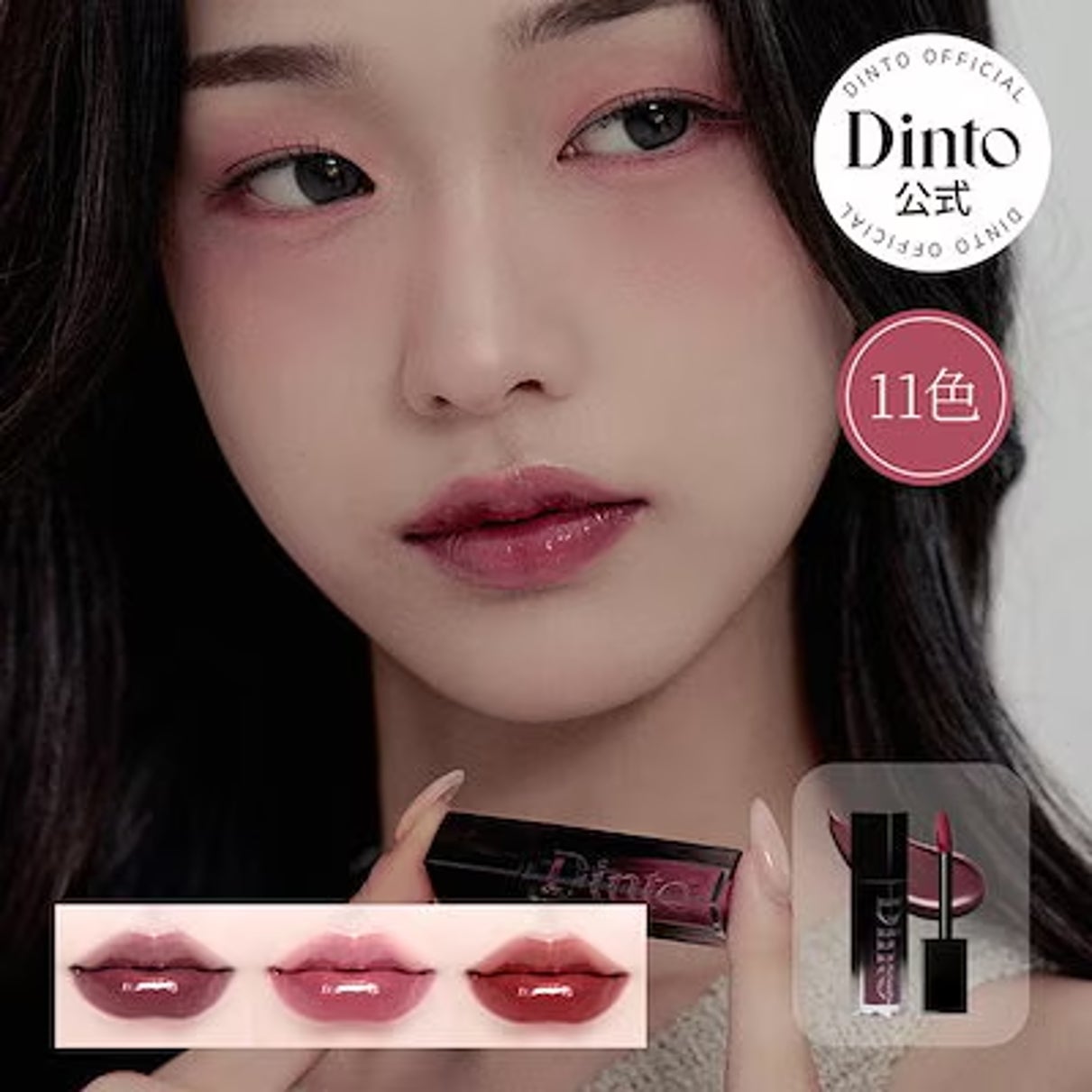 画像5: 【Qoo10で見つけた】2025年4月 Qoo10月間コスメランキング発表!