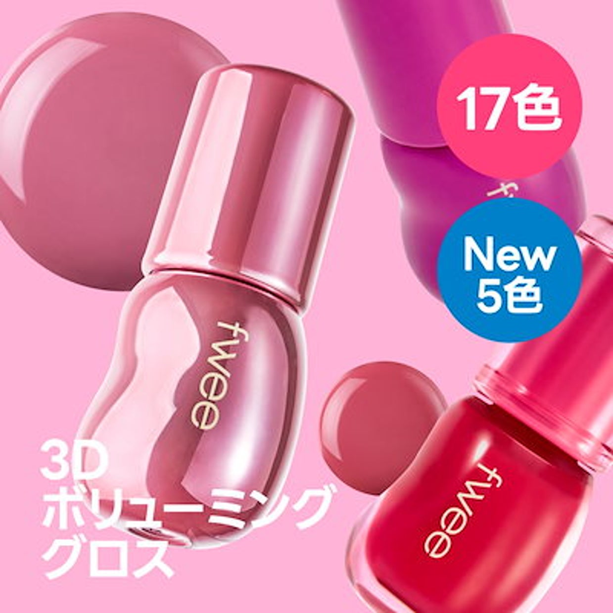 画像4: 【Qoo10で見つけた】2025年4月 Qoo10月間コスメランキング発表!