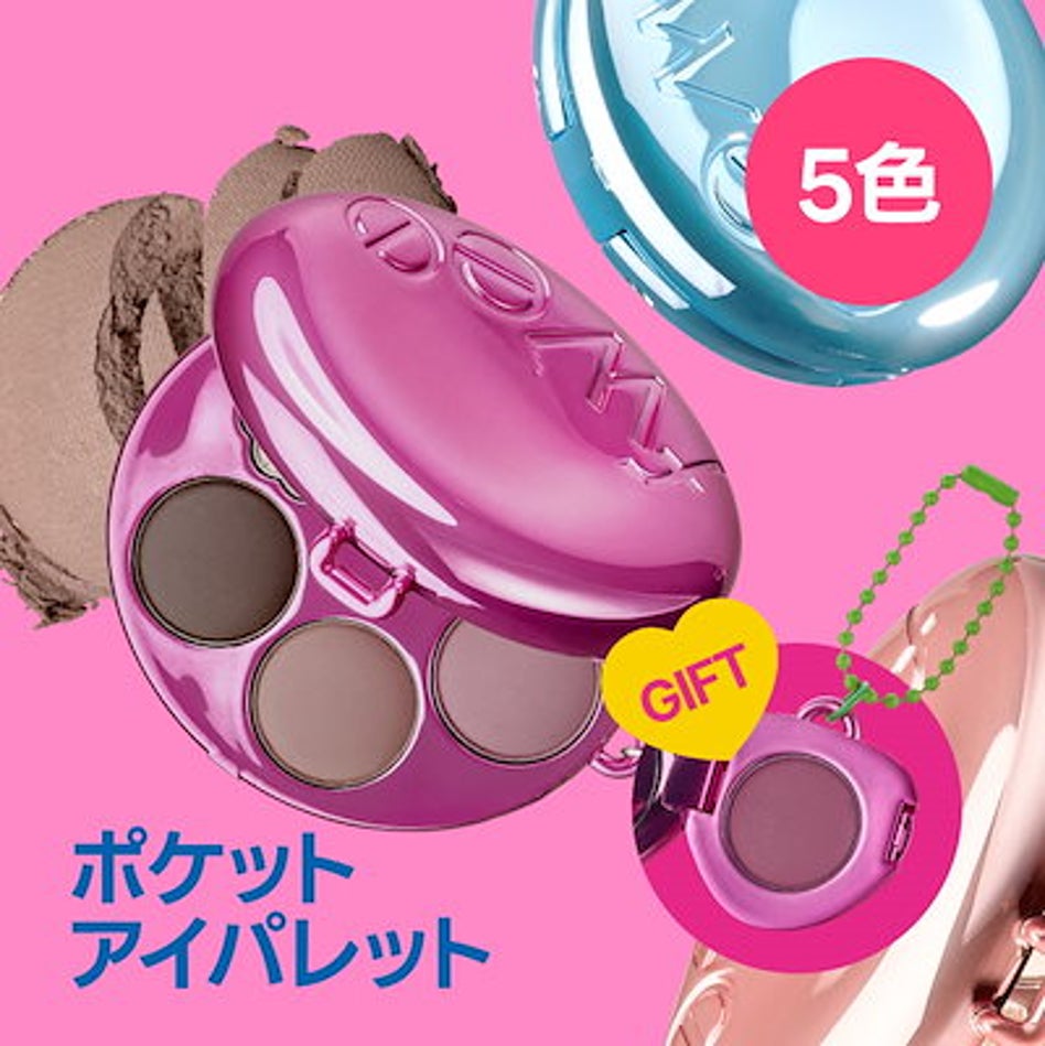 画像7: 【Qoo10で見つけた】2025年4月 Qoo10月間コスメランキング発表!