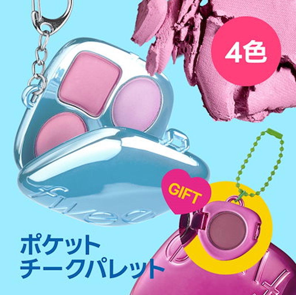 画像10: 【Qoo10で見つけた】2025年4月 Qoo10月間コスメランキング発表!