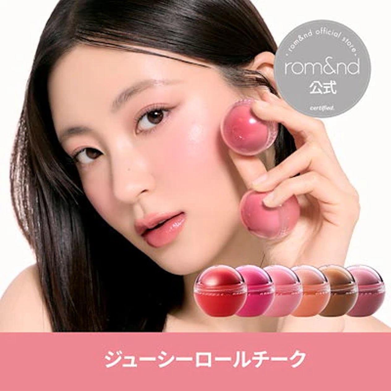 画像11: 【Qoo10で見つけた】2025年4月 Qoo10月間コスメランキング発表!