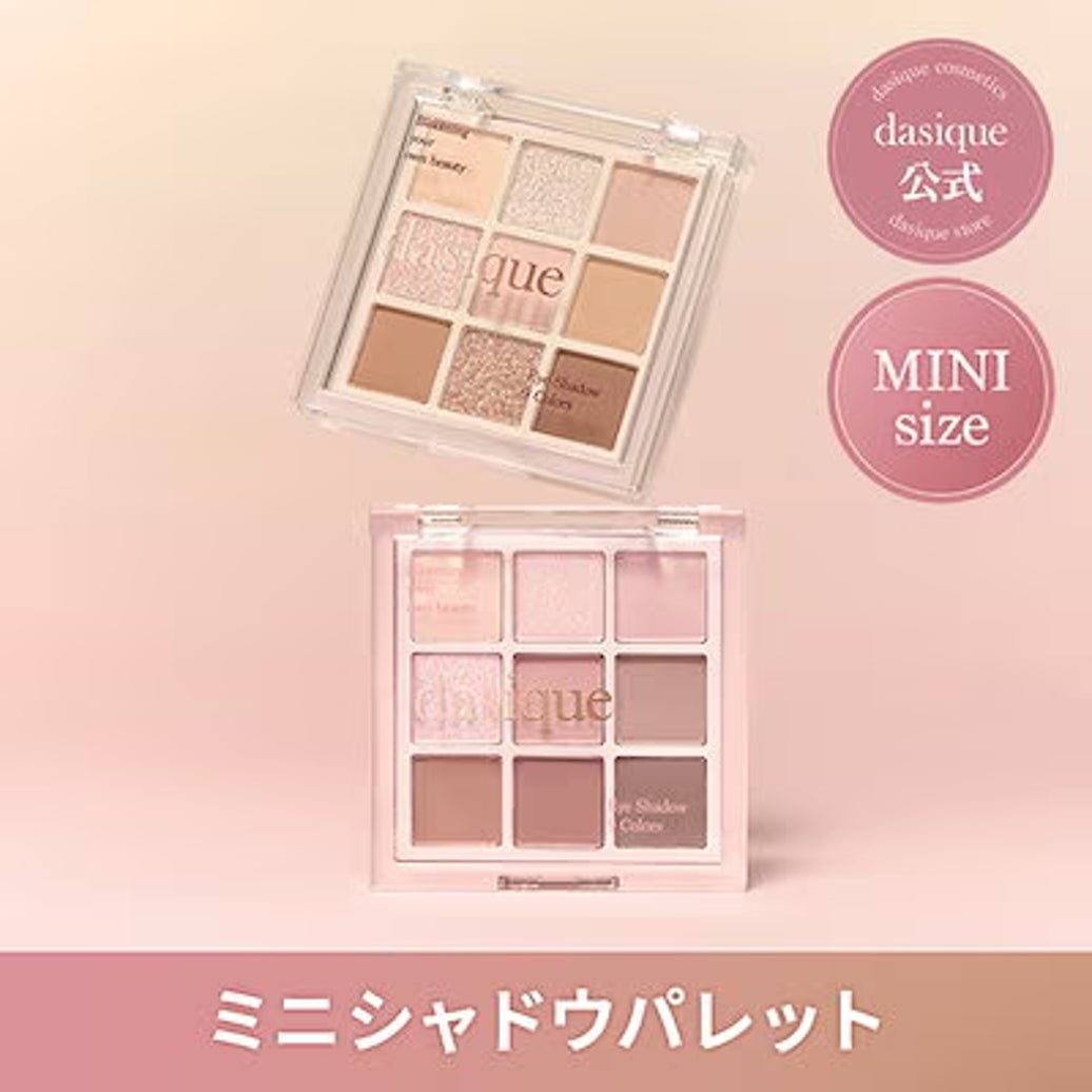 画像8: 【Qoo10で見つけた】2025年4月 Qoo10月間コスメランキング発表!