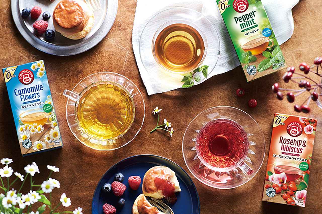 画像: ポンパドール | ブランド | 日本緑茶センター