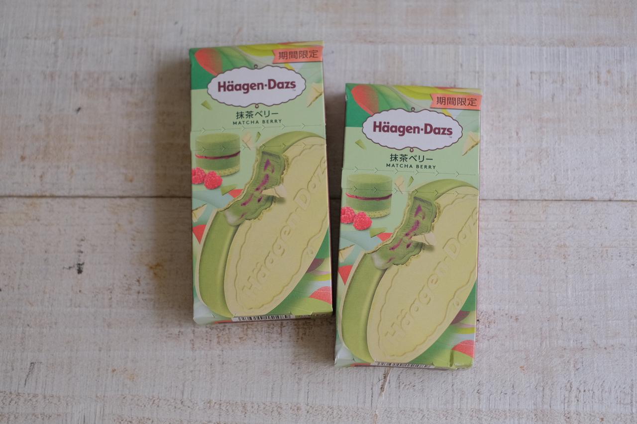 画像1: お試しさせていただきました！