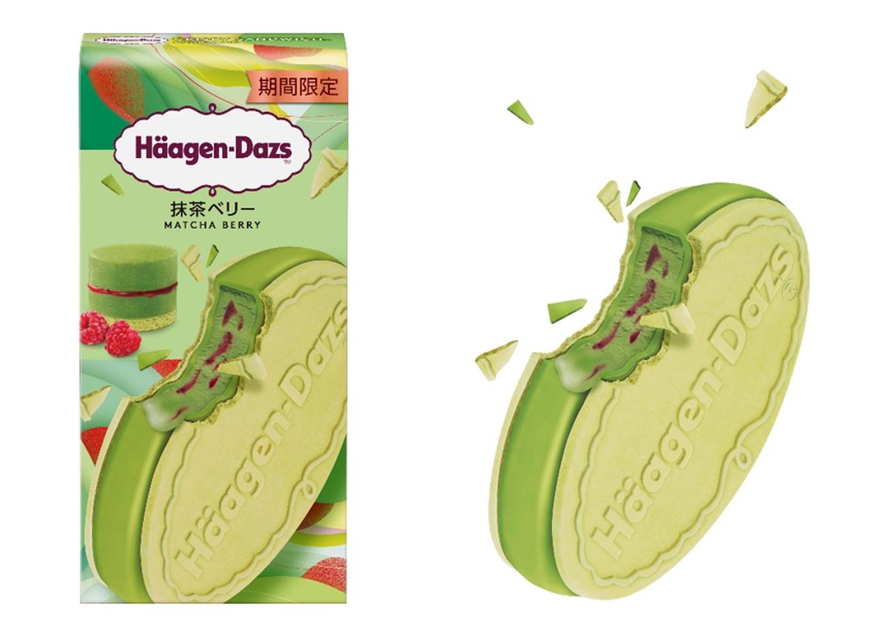 画像1: 【試食レポ】「ハーゲンダッツ」より初夏を彩る抹茶と甘酸っぱいベリーのアクセントで、見た目も気分も華やかに クリスピーサンド『抹茶ベリー』​期間限定発売中！