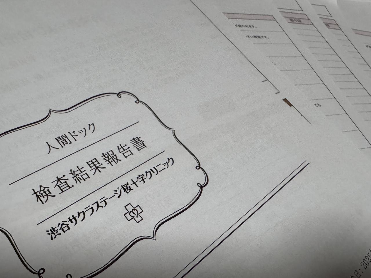 画像: 未来の自分のために、今できる“ちょっとした一歩”を