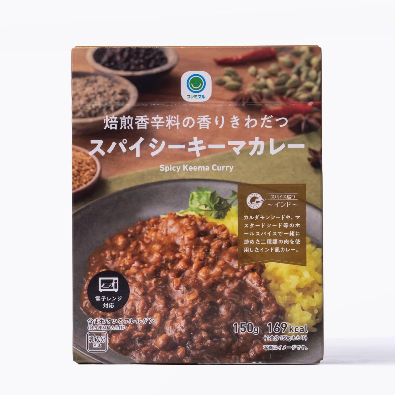 画像3: ●スパイシー丸山さんが選ぶベスト3は？！