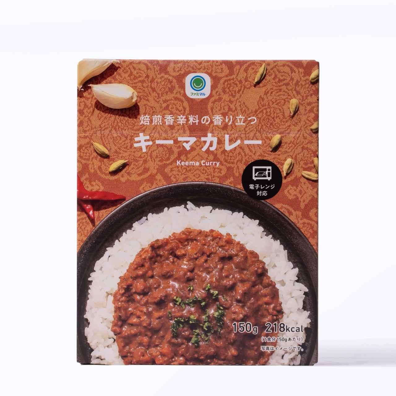 画像2: ●スパイシー丸山さんが選ぶベスト3は？！