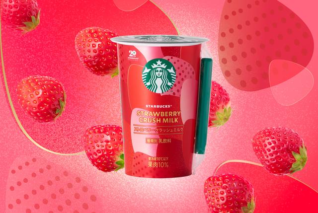 STRAWBERRYみるく スターバックス® チルドカップ 「ストロベリークラッシュミルク