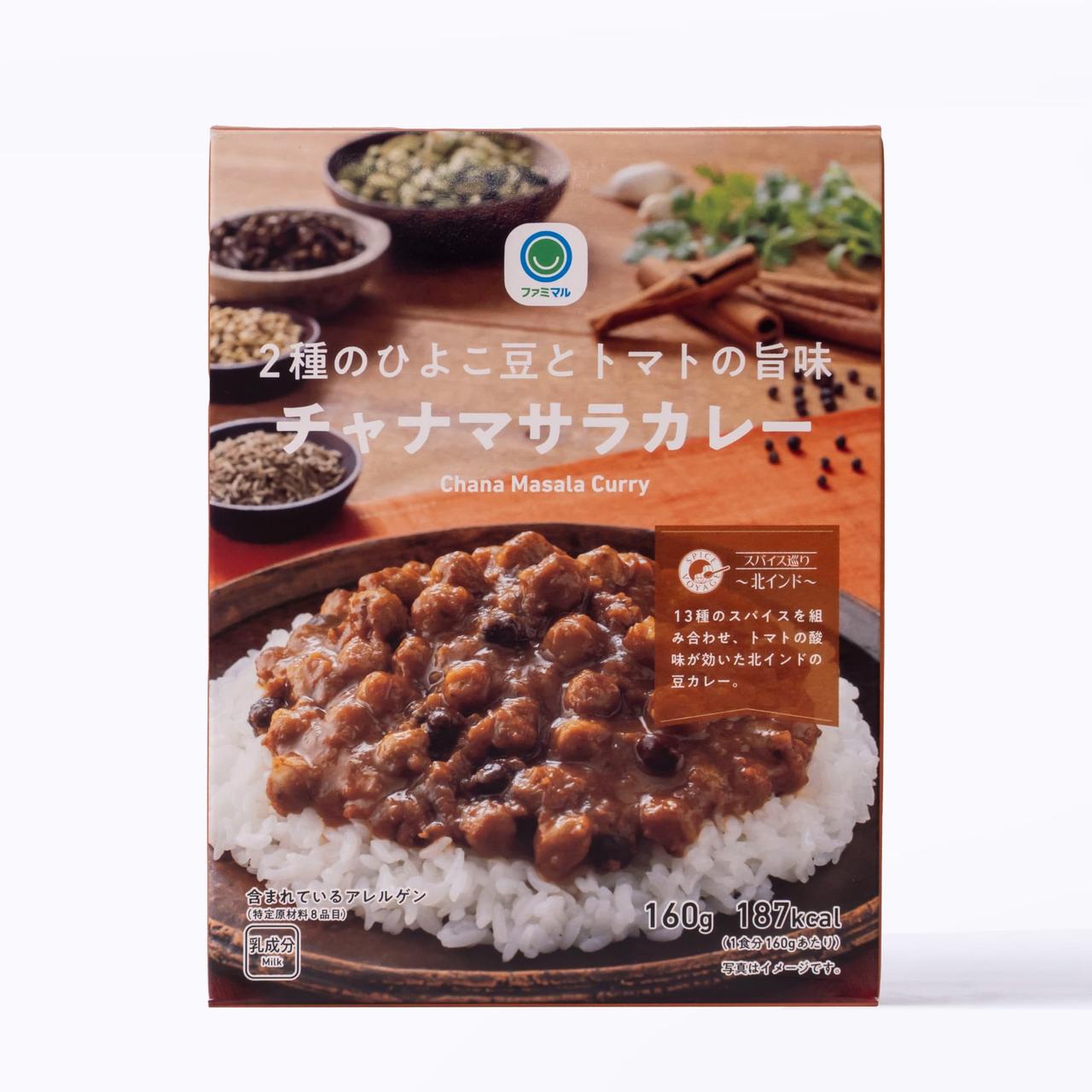 画像: 【価格】332円（税込358円） 【発売日】2025年5月13日（火） 【発売地域】全国