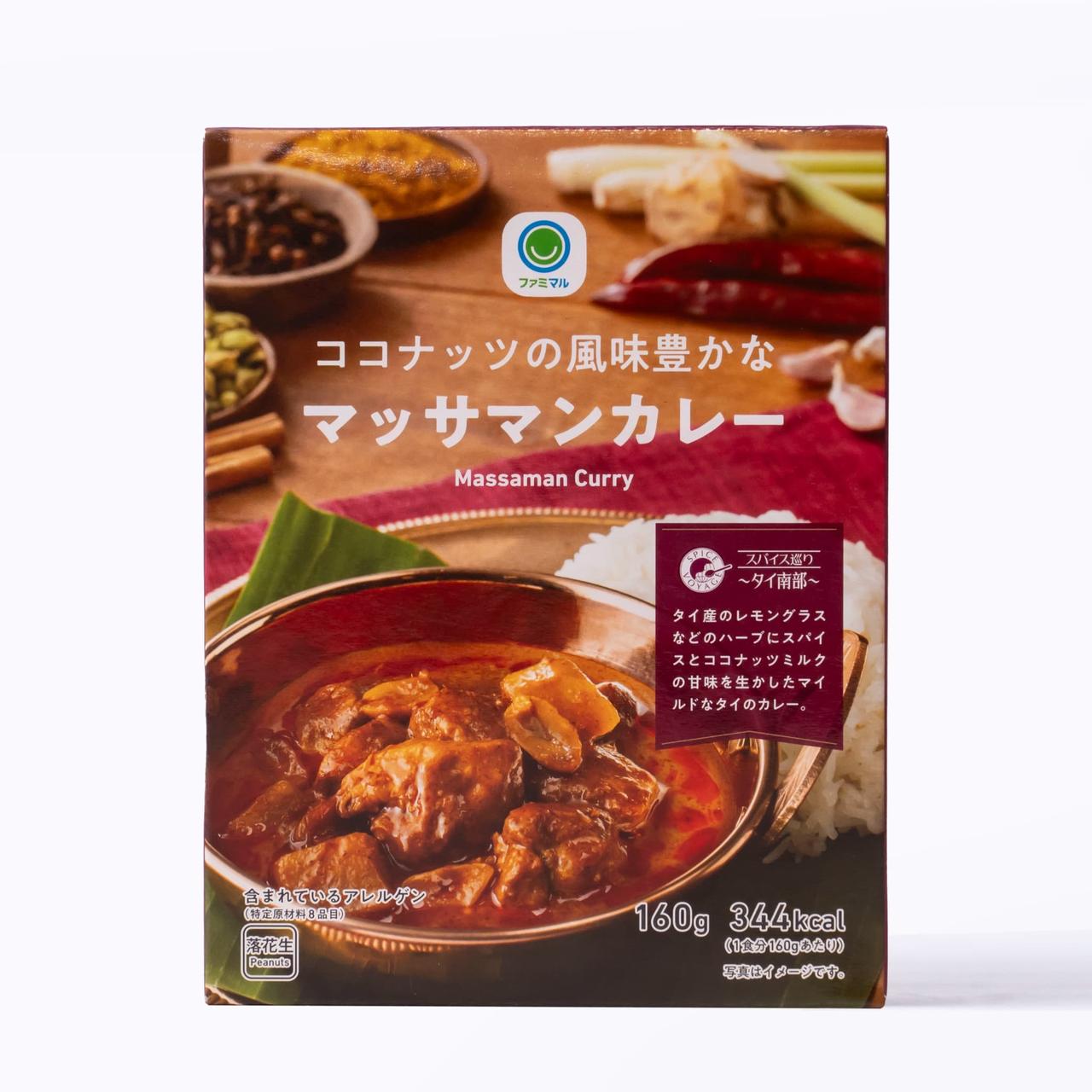 画像2: 【価格】332円（税込358円） 【発売地域】全国