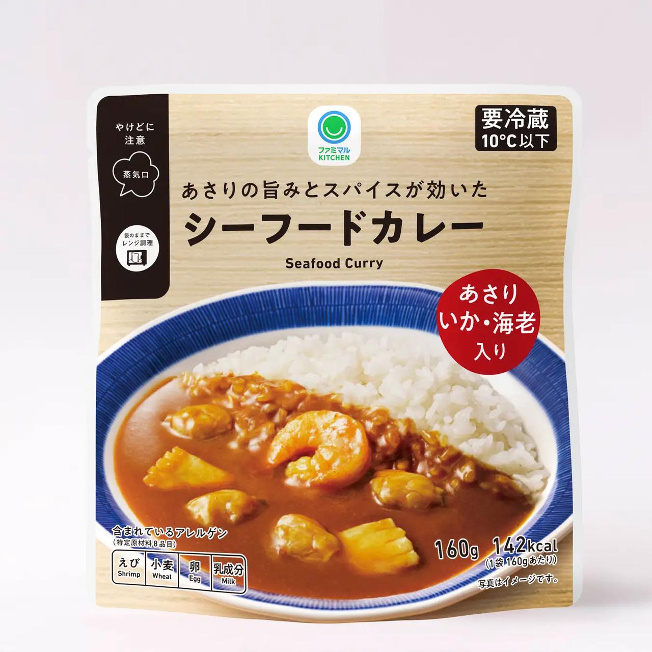 画像: 【価格】369円（税込398円） 【発売日】2025年5月27日（火） 【発売地域】全国　※沖縄県除く 海老・いか・あさりの３種の具材が入った、魚介の旨みとスパイスがきいたシーフードカレーです。数多くのスパイスを使用し、白ワイン・はちみつ・マンゴーチャツネを使用することで味の深みとフルーティーさを出しています。