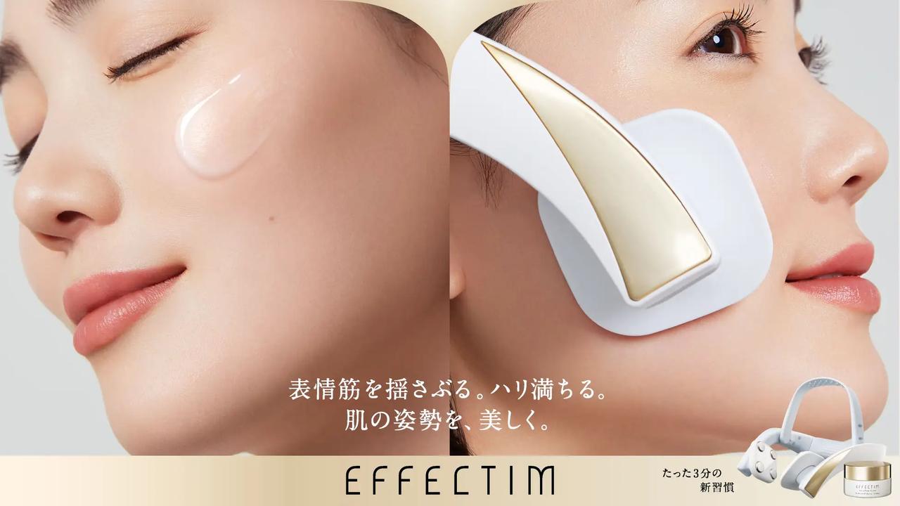 画像3: 《新技術「干渉波EMS」を搭載》