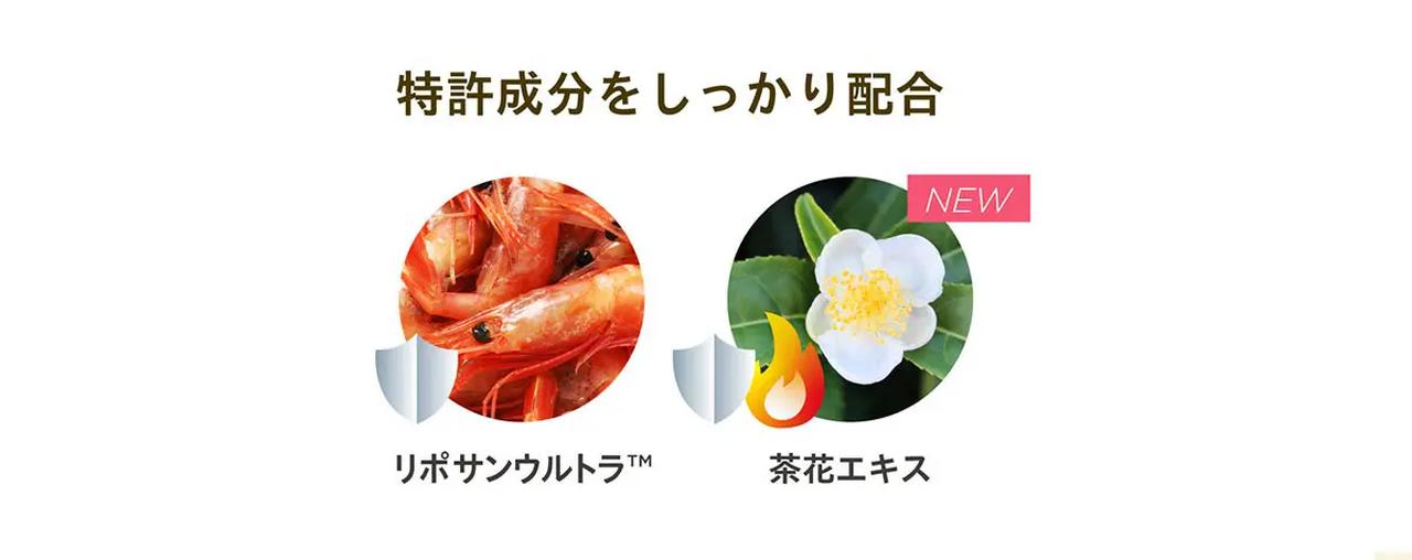 画像1: ■ シンプリス パーフェクト リポカットプレミアム