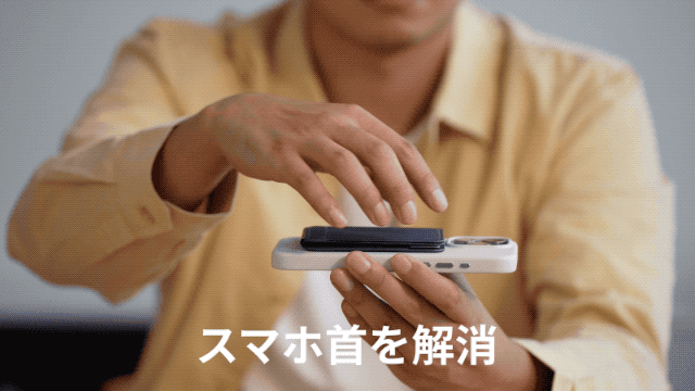 画像: 最大20㎝の高さにスマホをキープ！ スマホを目線と同じ高さに設置できるため、自然と姿勢も良く なります。スマホを覗き込むことなく使えるから、首コリや目の疲れも大幅に軽減！