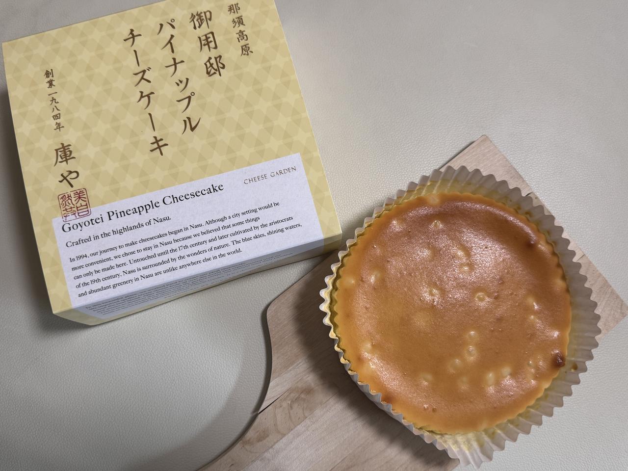 画像: 贈り物にも、自分へのご褒美にもぴったり