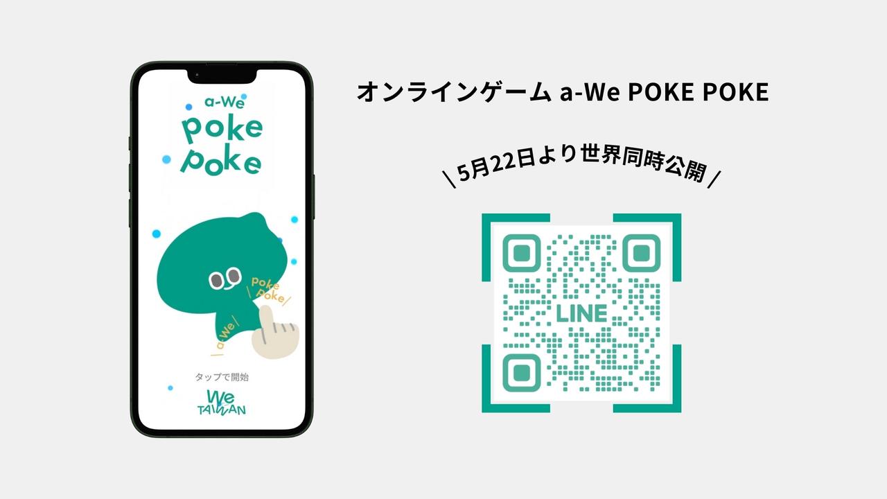 画像1: 先行公開＆限定グッズ情報