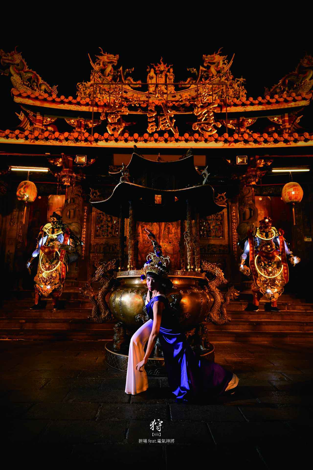 画像11: 台湾文化が大阪に集結！