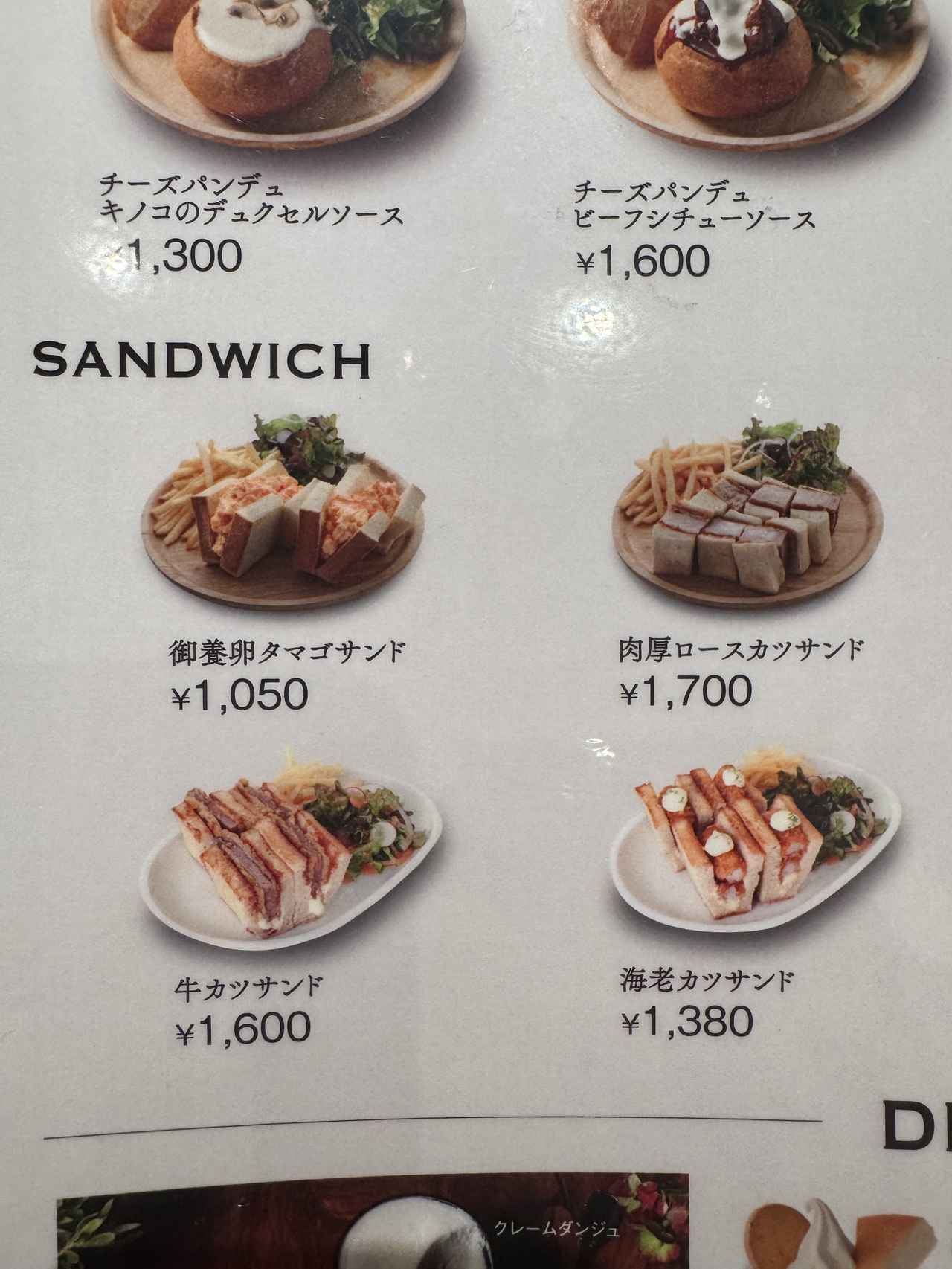 画像2: 那須を訪れたら絶対立ち寄りたい♡癒しのチーズ空間 『チーズガーデン』