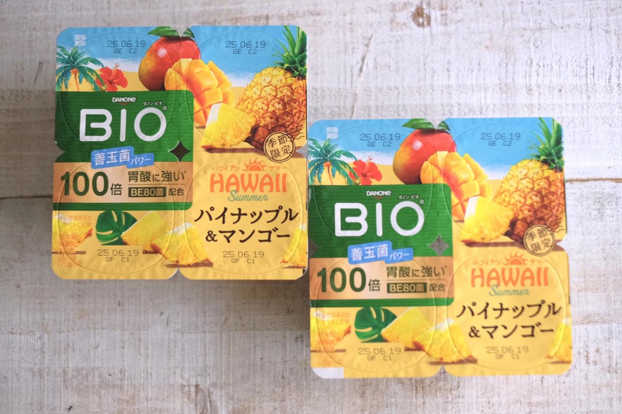 画像1: お試しさせていただきました！