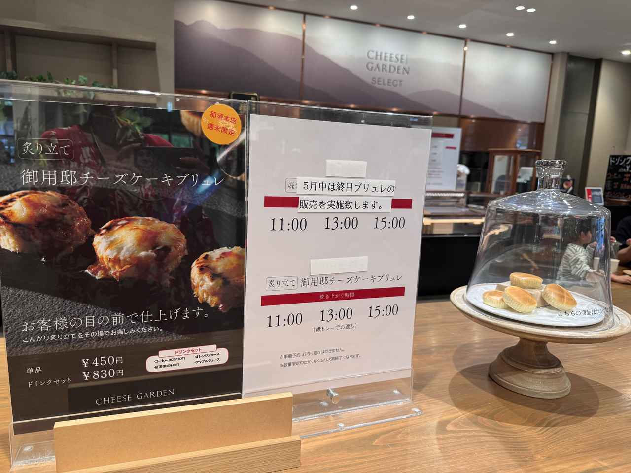 画像7: 那須を訪れたら絶対立ち寄りたい♡癒しのチーズ空間 『チーズガーデン』