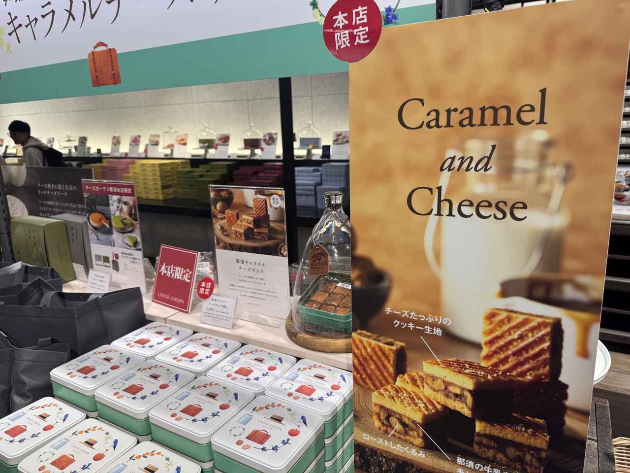 画像25: 那須を訪れたら絶対立ち寄りたい♡癒しのチーズ空間 『チーズガーデン』