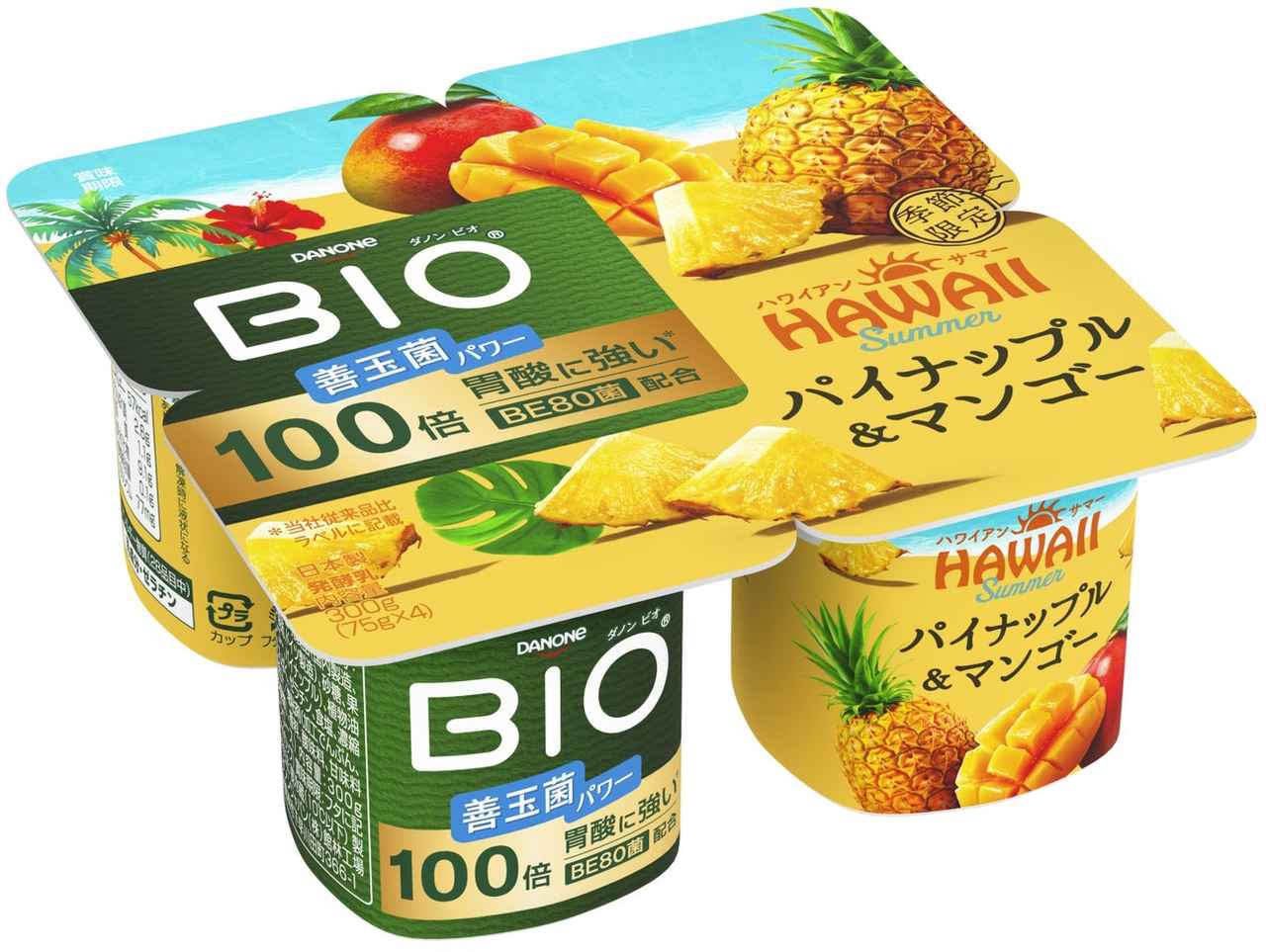 画像: 「世界旅行」シリーズ第2弾は、“ハワイアンサマー”をテーマにした「パイナップル＆マンゴー」