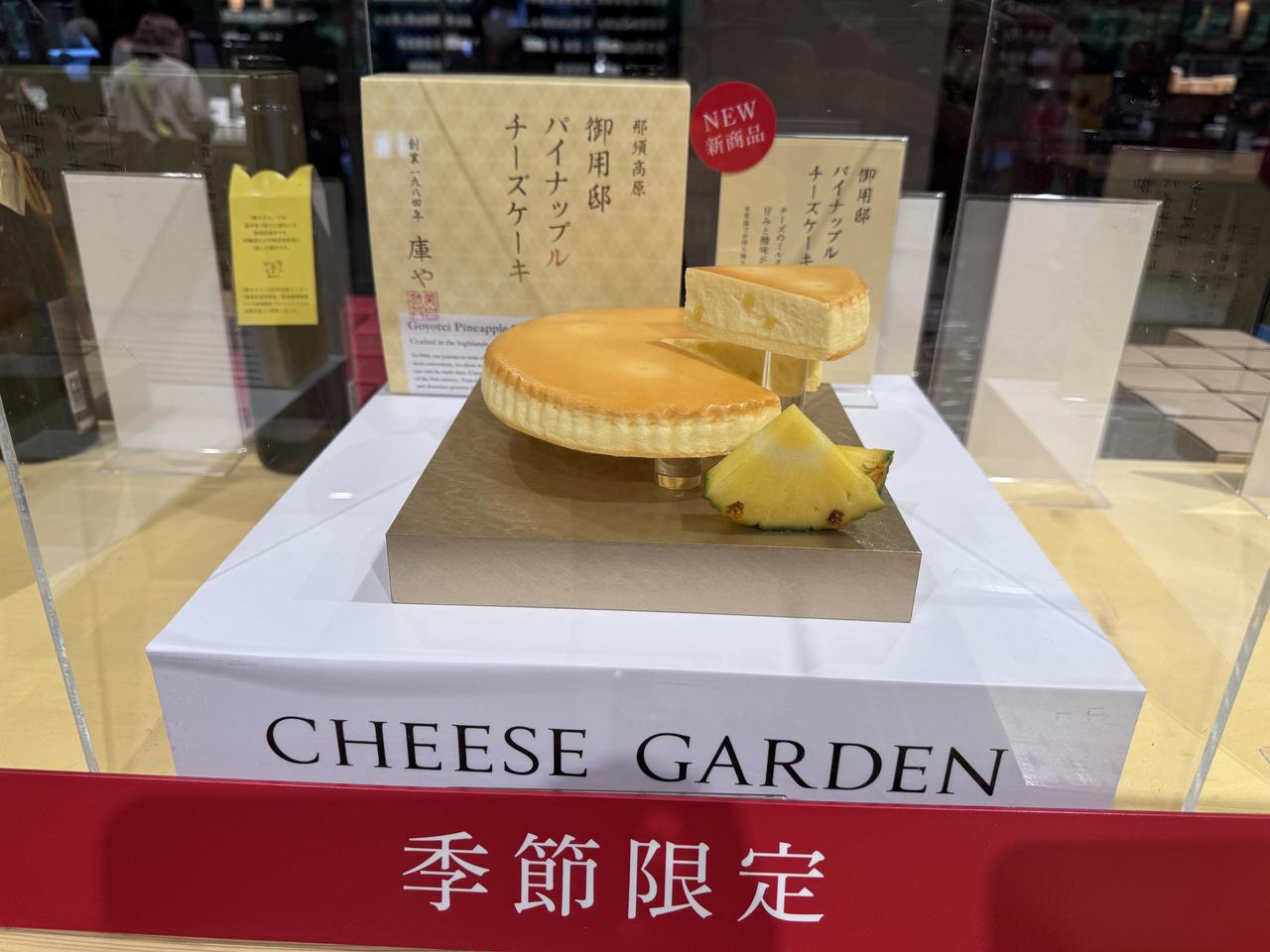 画像26: 那須を訪れたら絶対立ち寄りたい♡癒しのチーズ空間 『チーズガーデン』