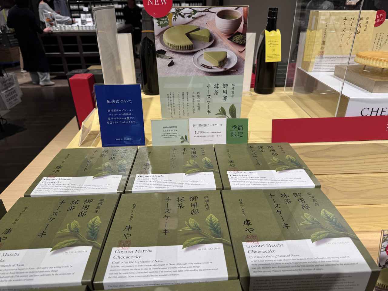 画像27: 那須を訪れたら絶対立ち寄りたい♡癒しのチーズ空間 『チーズガーデン』