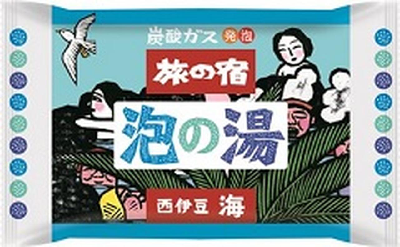 画像2: 夏の定番!クールタイプの薬用入浴剤「旅の宿 涼夏の湯クールアソート」数量限定発売中