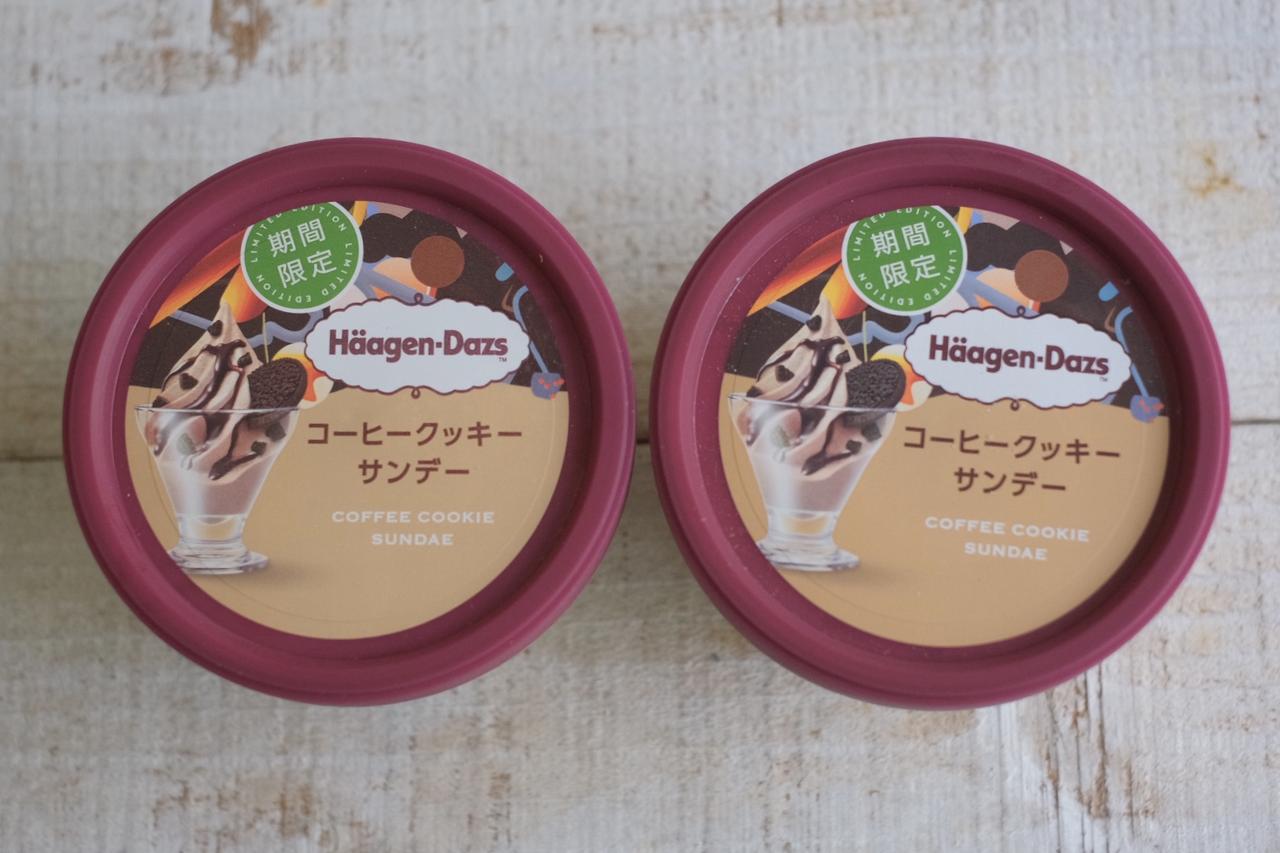 画像1: お試しさせていただきました！