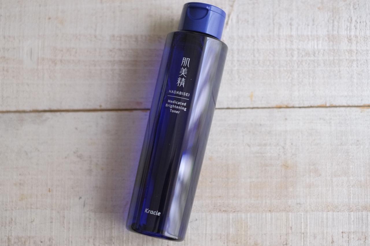 画像1: ■肌美精　薬用美白化粧水 [医薬部外品]