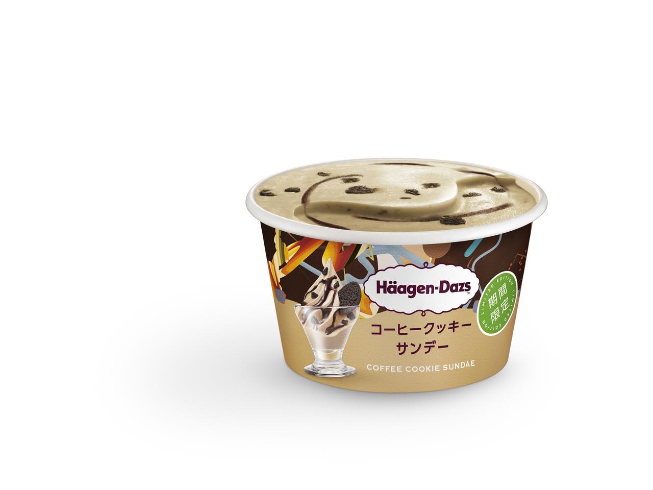 画像: 夏に食べたくなるおいしさを贅沢に詰め込んだコーヒーサンデー