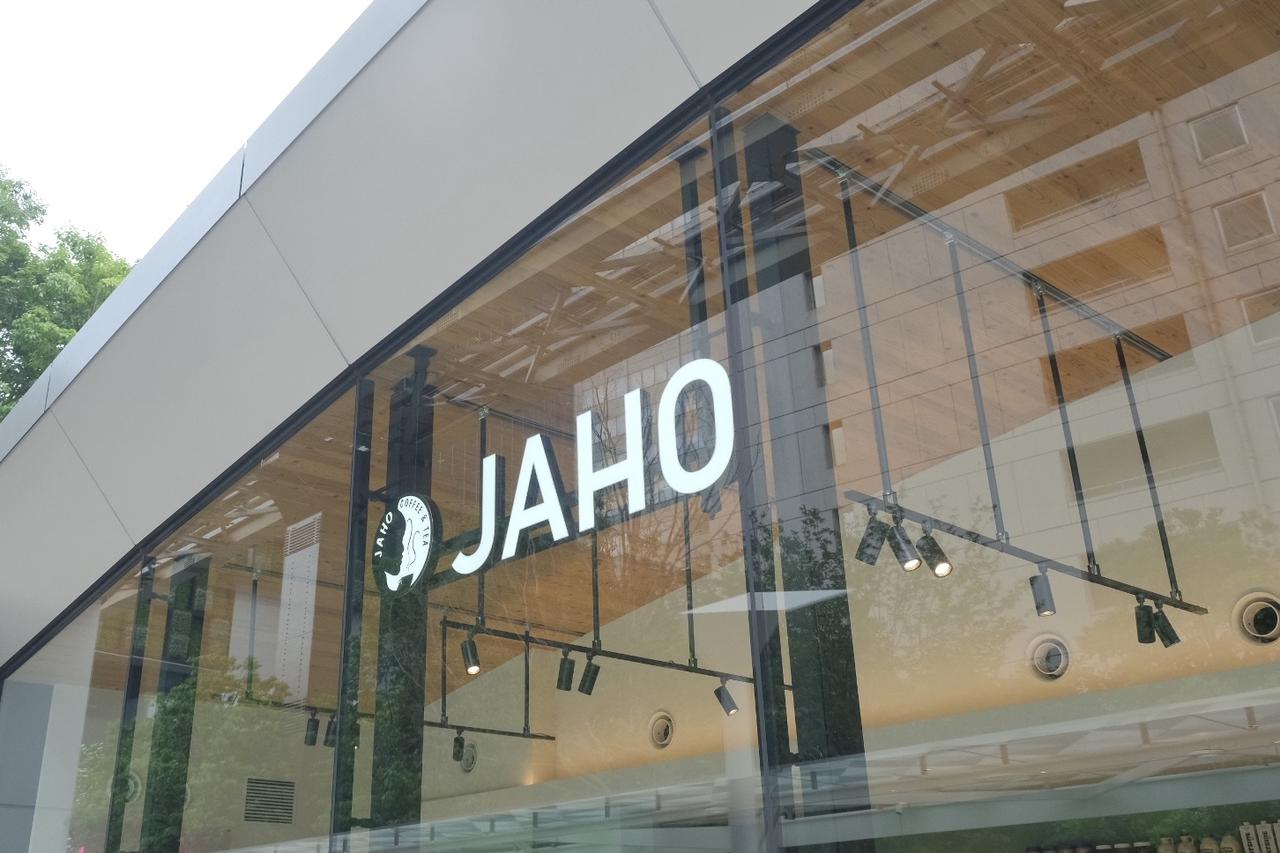 画像4: 【取材レポ】2025年9月全体開業予定「BLUE FRONT SHIBAURA TOWER S」GREEN WALK内エリアの飲食店3店舗がオープン！