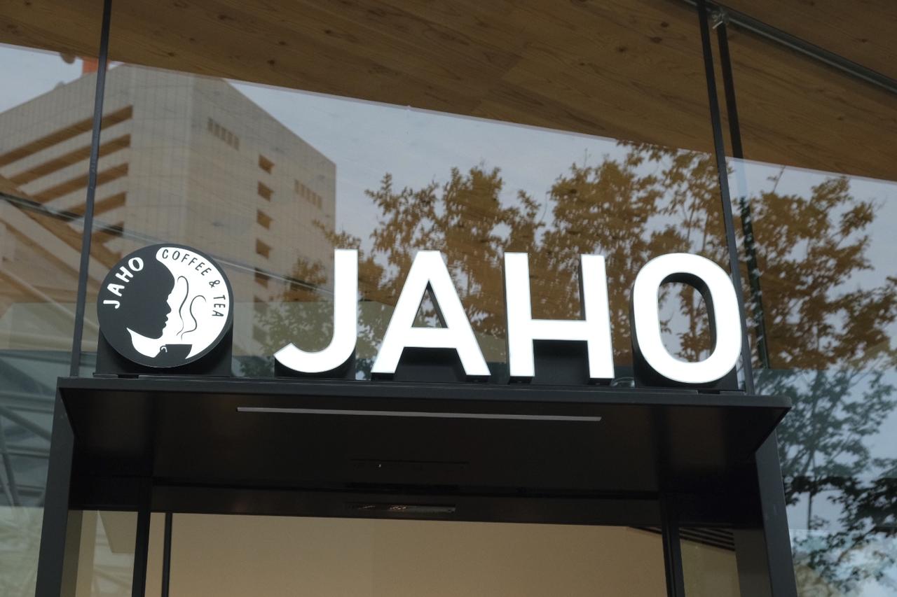 画像3: 【取材レポ】2025年9月全体開業予定「BLUE FRONT SHIBAURA TOWER S」GREEN WALK内エリアの飲食店3店舗がオープン！