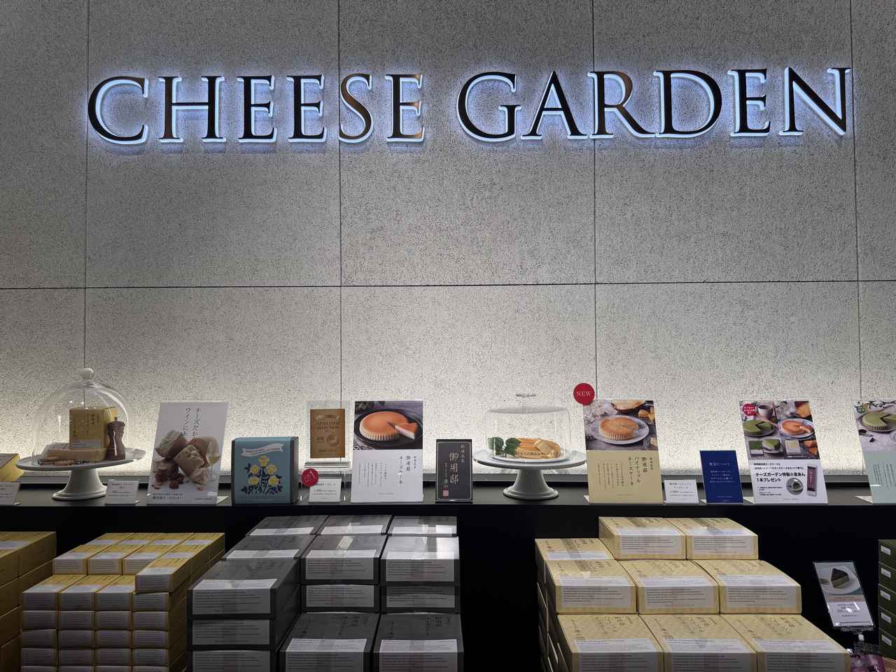 画像: お土産も充実！定番の「御用邸チーズケーキ」もお忘れなく♡