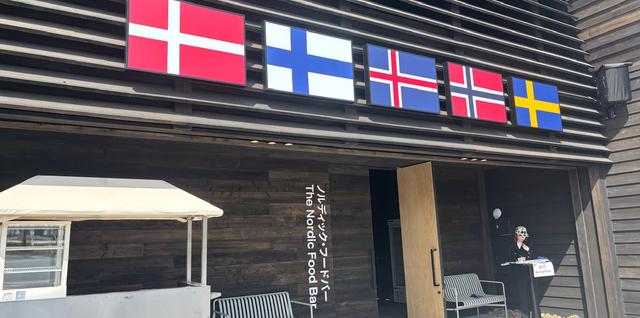 画像17: 大阪・関西万博2025の海外パビリオンを巡ろう!熱気と感動に包まれる夢洲に向かって