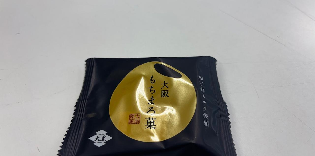 画像2: 創業200年以上の老舗・あみだ池大黒。大阪名物「おこし」が万博とコラボ!