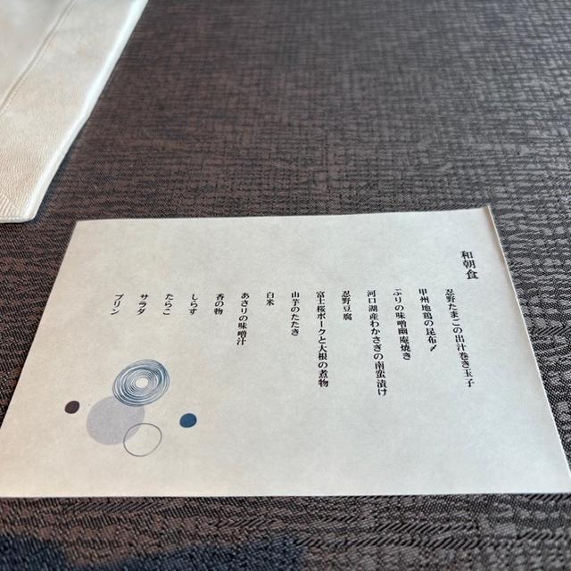 画像30: 富士・忍野のオーベルジュで過ごす贅沢ステイ。特別なひとときを、自然とともに