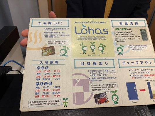 画像3: 仕事とプライベートを両立！赤坂で充実のホテルライフを送ろう！