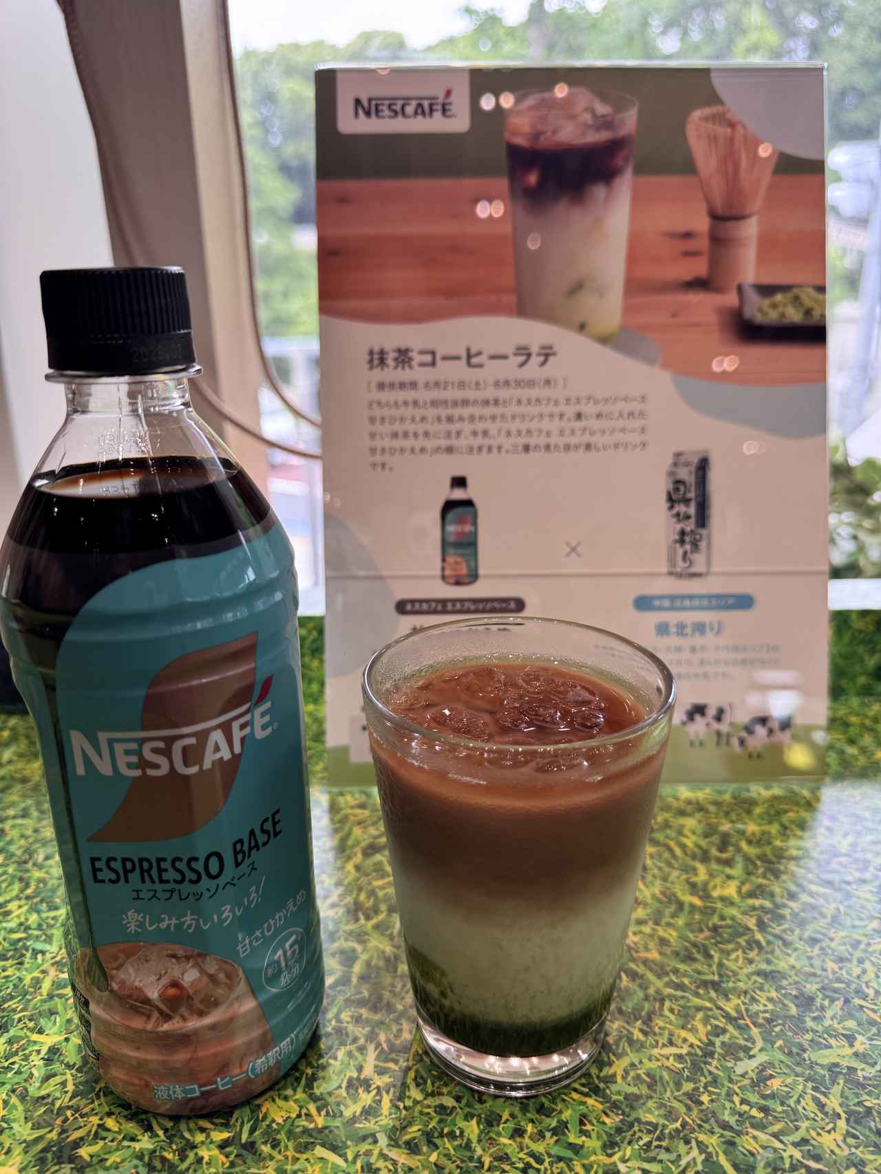 画像5: 原宿に“ミニ牧場”が出現♡10種のご当地牛乳で楽しむネスカフェ限定ラテ体験!