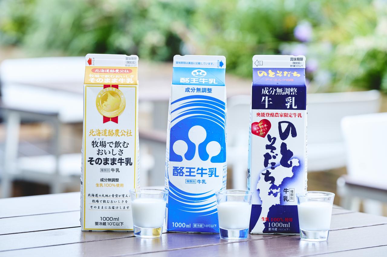 画像1: 原宿に“ミニ牧場”が出現♡10種のご当地牛乳で楽しむネスカフェ限定ラテ体験!