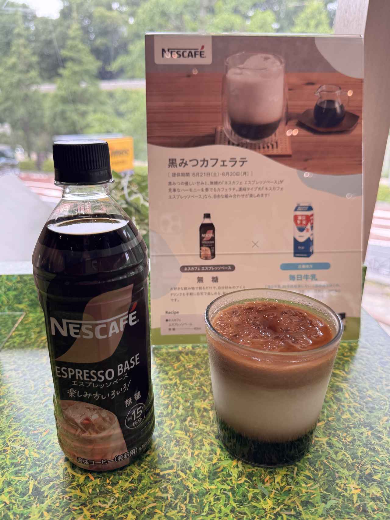 画像4: 原宿に“ミニ牧場”が出現♡10種のご当地牛乳で楽しむネスカフェ限定ラテ体験!