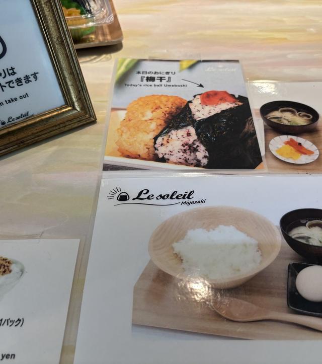 画像8: 九州・宮崎を堪能!太陽と緑の国を感じて!