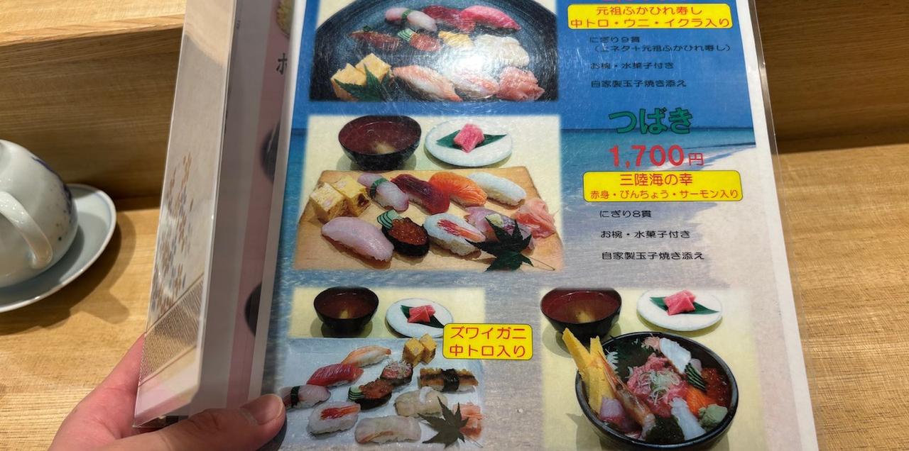 画像8: 極上の非日常体験を、グランクラスで。上質な時間を満喫する仙台旅行記